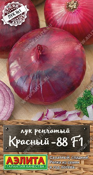   -88 F1 - 