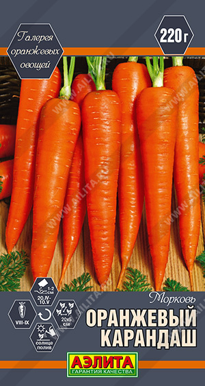 Морковь Оранжевый карандаш - фото