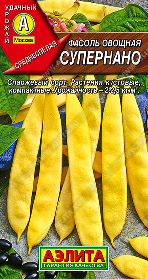 Фасоль овощная Супернано - фото