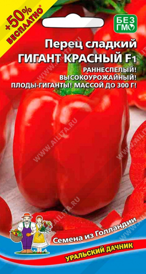     F1 - 