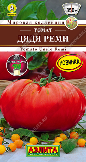 Томат Дядя Реми - фото