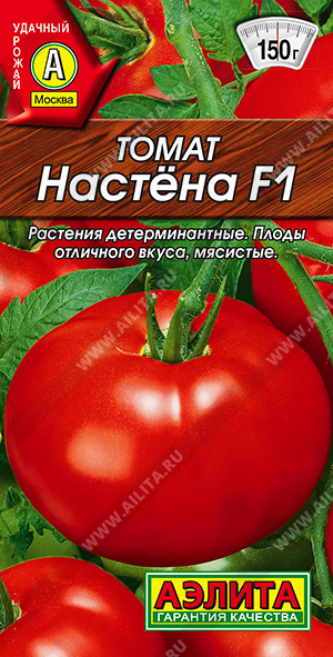   F1 - 