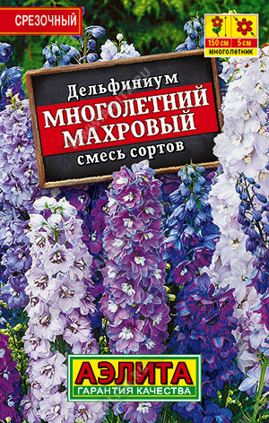 Дельфиниум Многолетний махровый, смесь сортов - фото Дельфиниум Многолетний махровый, смесь сортов - фото