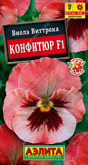   F1 - 