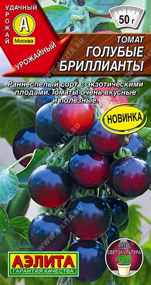 Томат Голубые бриллианты - фото Томат Голубые бриллианты - фото