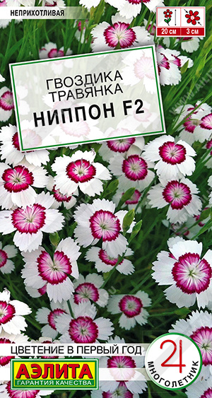   F2  - 