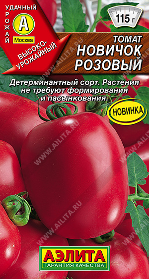 Томат Новичок розовый - фото