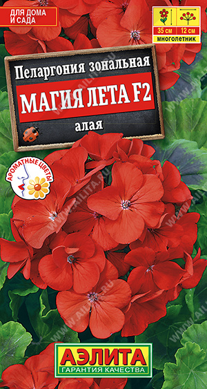    F2  - 