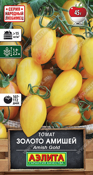    (Amish Gold) - 
