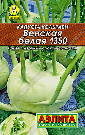     1350 - 