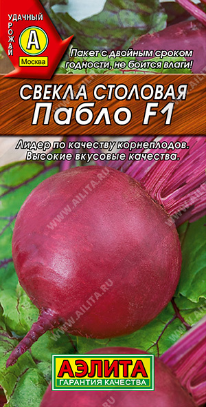    F1 - 
