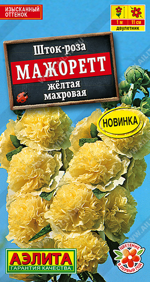 Шток-роза Мажоретт желтая махровая - фото Шток-роза Мажоретт желтая махровая - фото