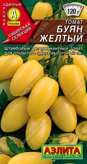 Томат Буян желтый - фото