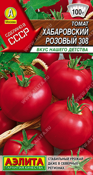    308 - 