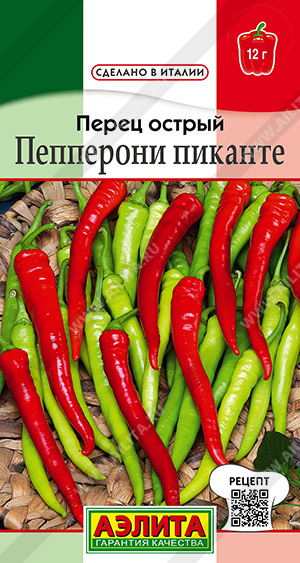 Перец острый Пепперони пиканте - фото Перец острый Пепперони пиканте - фото