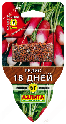  18  - 