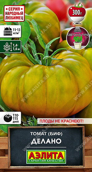 Томат Делано - фото