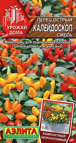Перец острый Калейдоскоп, смесь - фото Перец острый Калейдоскоп, смесь - фото