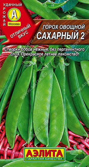   2 - 