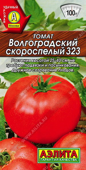    323 - 