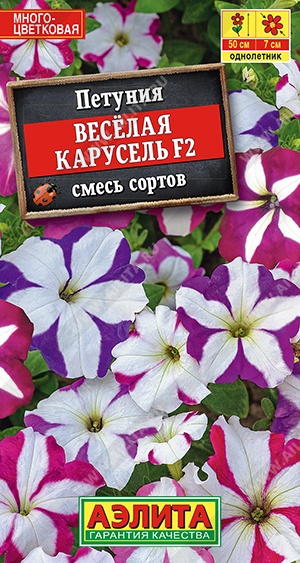   F2,   - 