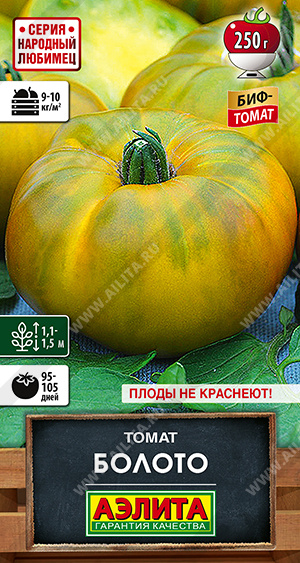 Томат Болото - фото