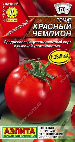 Томат Красный чемпион - фото Томат Красный чемпион - фото