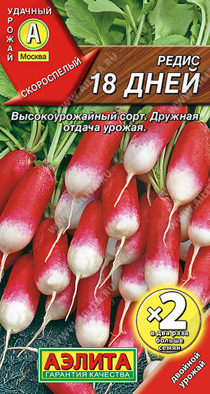  18  - 