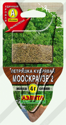    2 - 