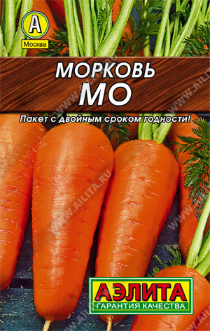 Морковь Мо - фото