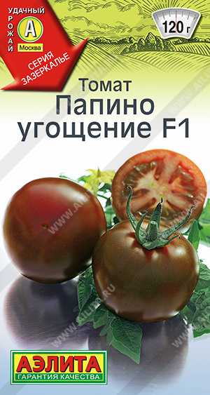    F1 - 