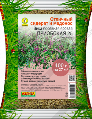     25 - 