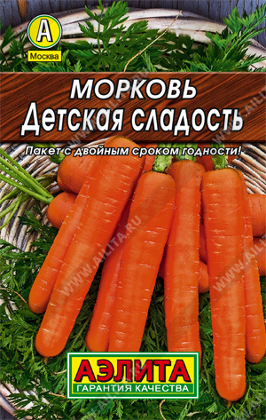 Морковь Детская сладость - фото