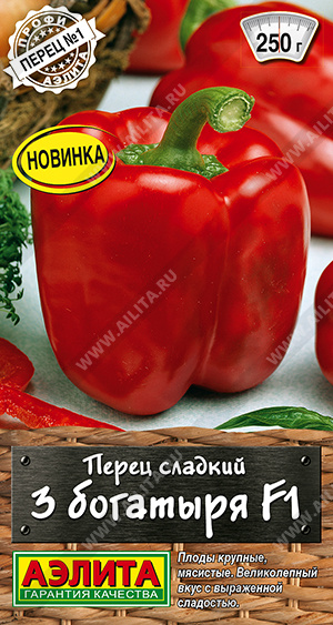   3  F1  - 