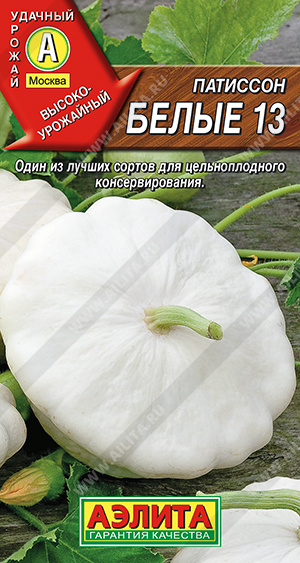   13 - 