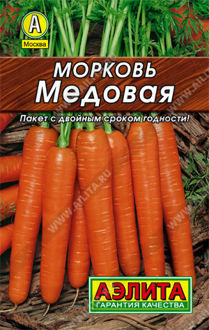 Морковь Медовая - фото