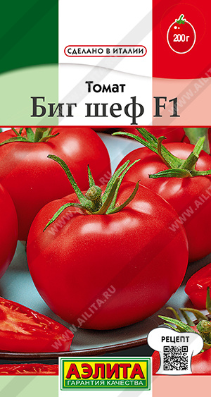    F1 - 