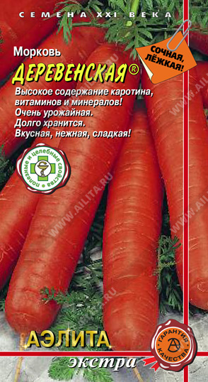 Морковь Деревенская - фото