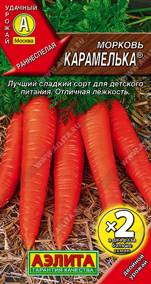 Морковь Карамелька ® - фото