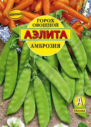Горох овощной Амброзия - фото