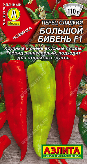     F1 - 