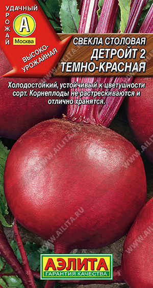    2 - - 