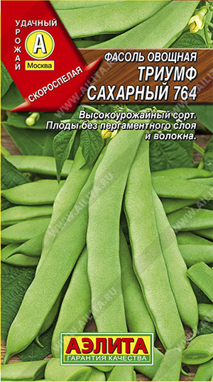 Фасоль овощная Триумф сахарный 764 - фото