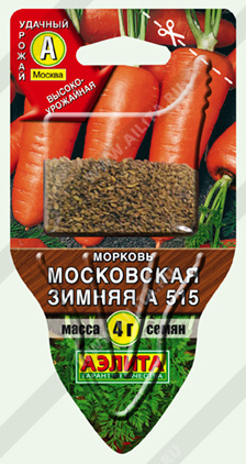 Морковь Московская зимняя А 515 - фото