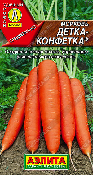 Морковь Детка-конфетка ® - фото