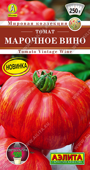 Томат Марочное вино - фото