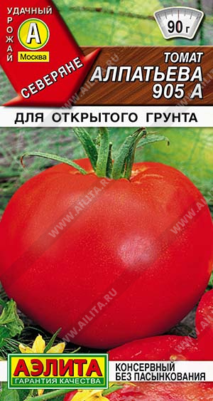   905  - 