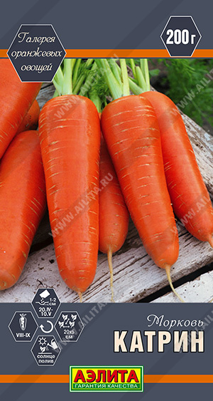 Морковь Катрин - фото