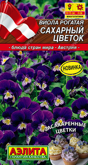 Виола Сахарный цветок, смесь окрасок - фото