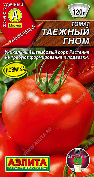 Томат Таёжный гном - фото Томат Таёжный гном - фото
